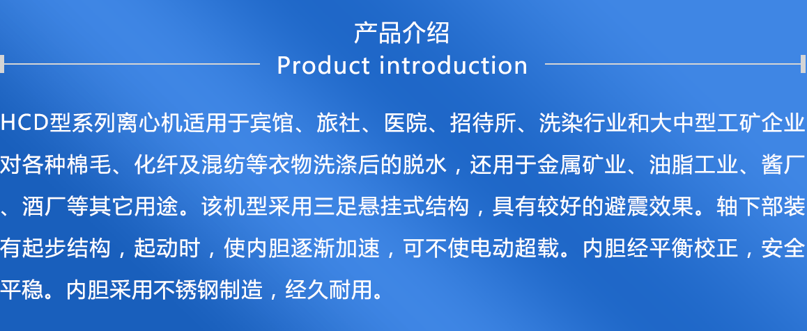 米漿脫水機(jī)質(zhì)量可靠